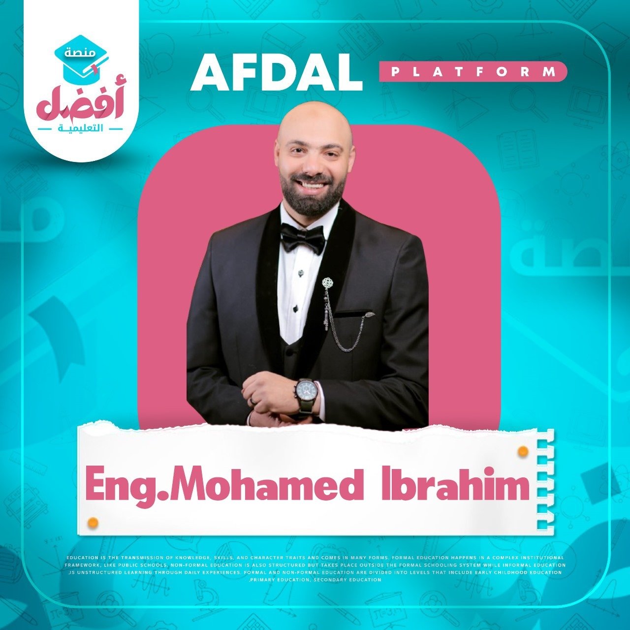 مح ٢ فصل ثانى